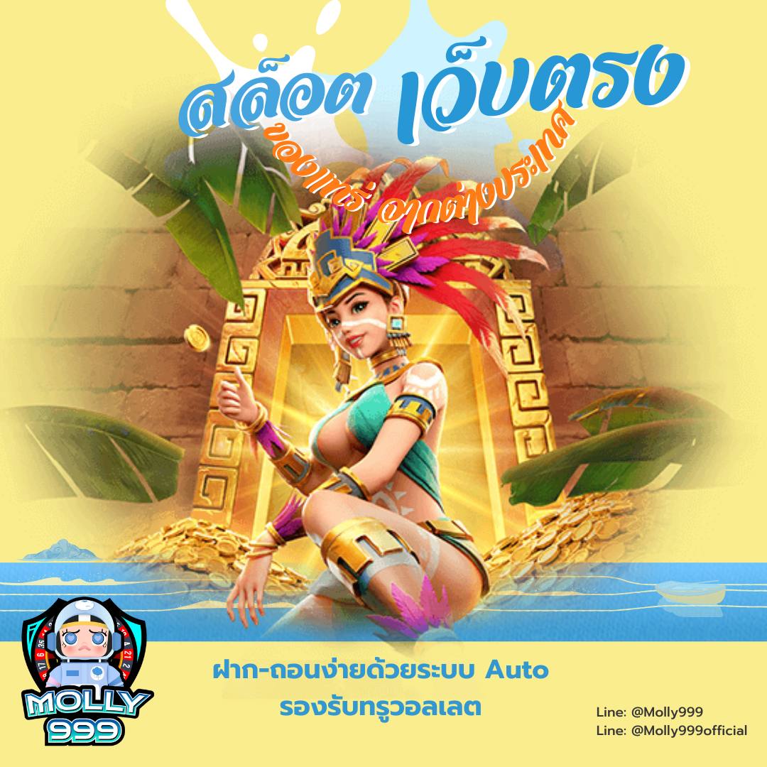 PG ROYAL9 สล็อตออนไลน์เว็บตรงดีที่สุด